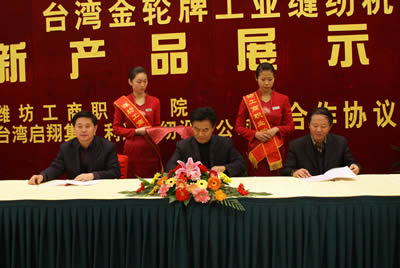 齐鲁宾馆老总_宾馆房间图片(2)