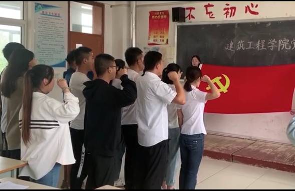 入党誓词.jpg